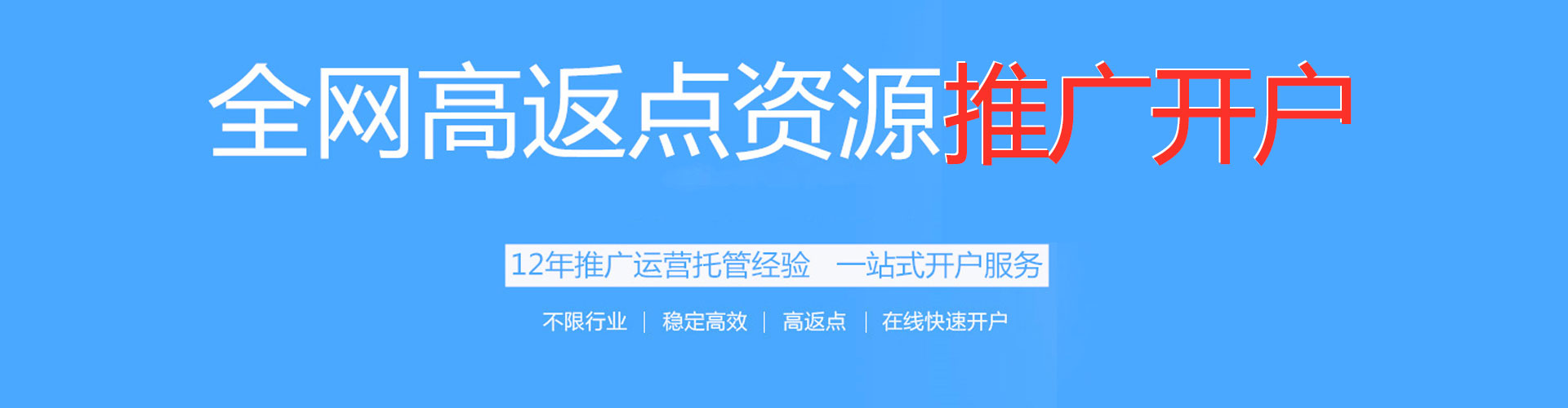白杨朋友圈信息流